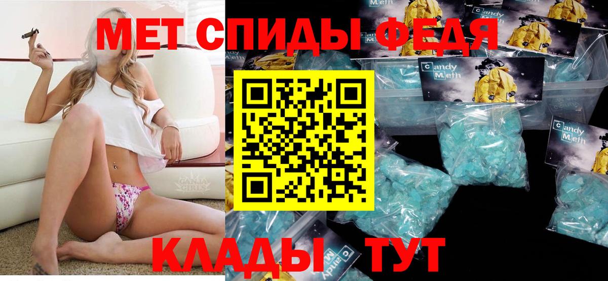 Амфетамин VHQ  Вход с VPN  Amphetamine  АМФ  Лосино-Петровский 