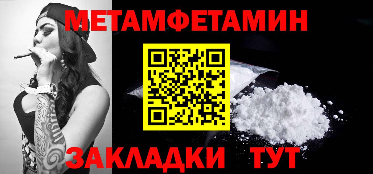 Амфетамин Premium Лосино-Петровский