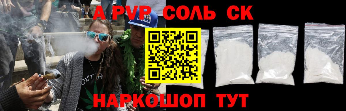 A PVP СК КРИС Лосино-Петровский