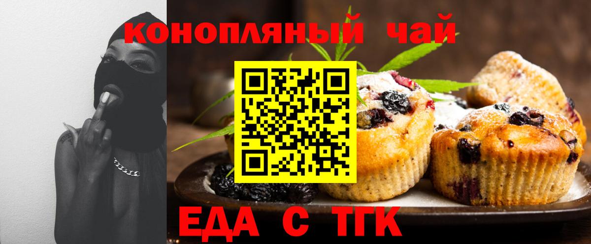 Лосино-Петровский  Canna-Cookies марихуана  Вход с VPN 
