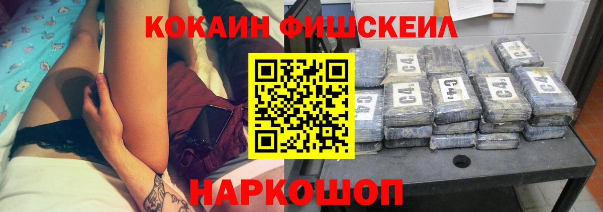 КОКАИН  COCAIN 97%  дарнет шоп  Cocaine Columbia  Лосино-Петровский  Вход с VPN 
