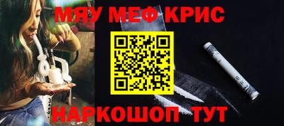 прущий лед Гусь-Хрустальный