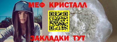 MDMA Гусиноозёрск