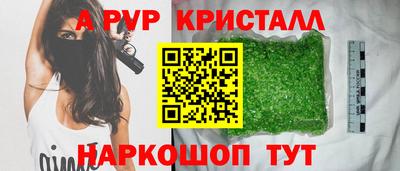 прущий лед Гусь-Хрустальный
