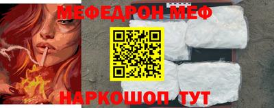 MDMA Гусиноозёрск