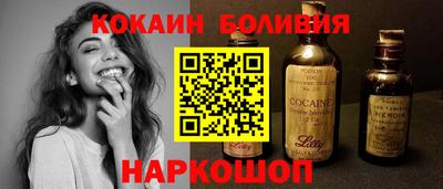 прущий лед Гусь-Хрустальный