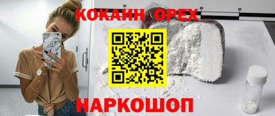 прущий лед Гусь-Хрустальный