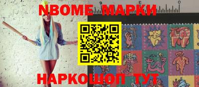 MDMA Гусиноозёрск
