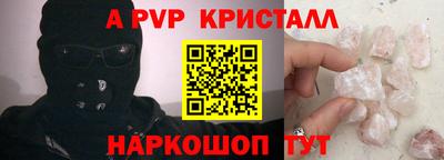 прущий лед Гусь-Хрустальный