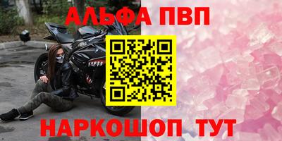 MDMA Гусиноозёрск