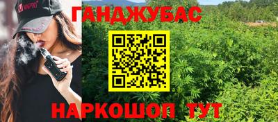 экстази Гусев