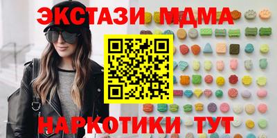 прущий лед Гусь-Хрустальный