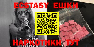 MDMA Гусиноозёрск