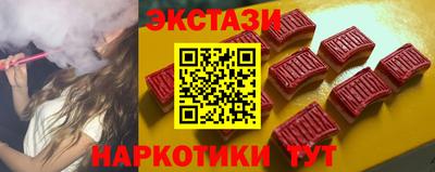 MDMA Гусиноозёрск