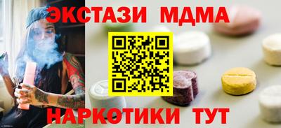 прущий лед Гусь-Хрустальный
