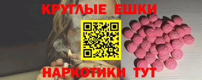 MDMA Гусиноозёрск