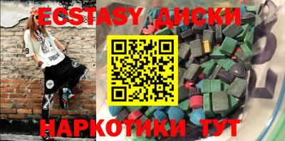 экстази Гусев