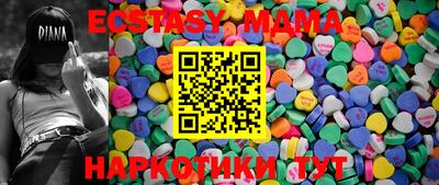 прущий лед Гусь-Хрустальный