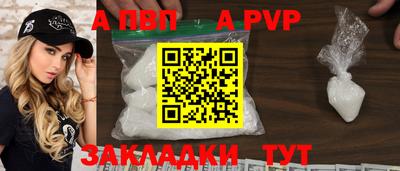 прущий лед Гусь-Хрустальный