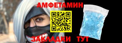 прущий лед Гусь-Хрустальный