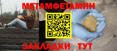 экстази Гусев