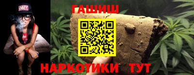 прущий лед Гусь-Хрустальный
