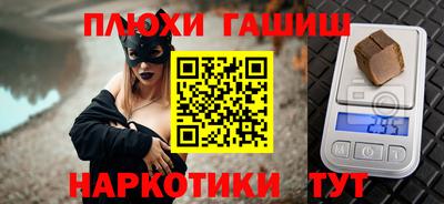 экстази Гусев