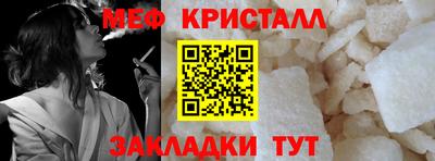 прущий лед Гусь-Хрустальный