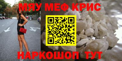 MDMA Гусиноозёрск
