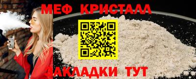 MDMA Гусиноозёрск
