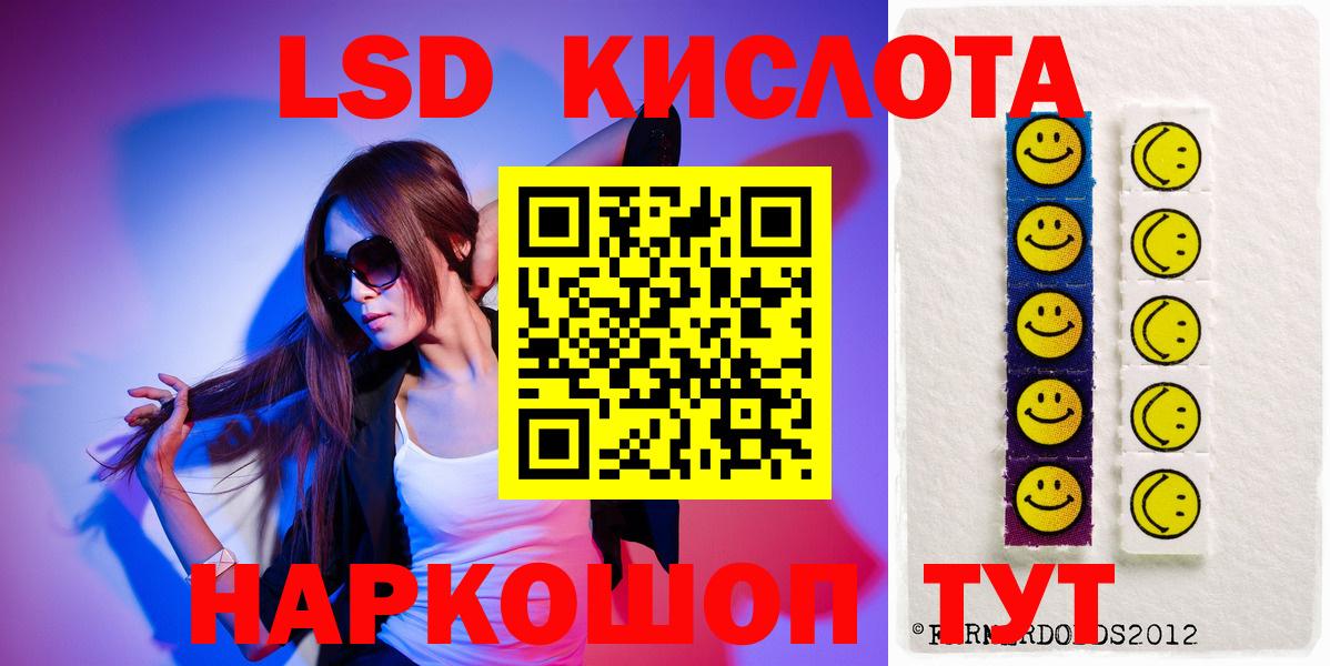 ЛСД экстази ecstasy Лосино-Петровский