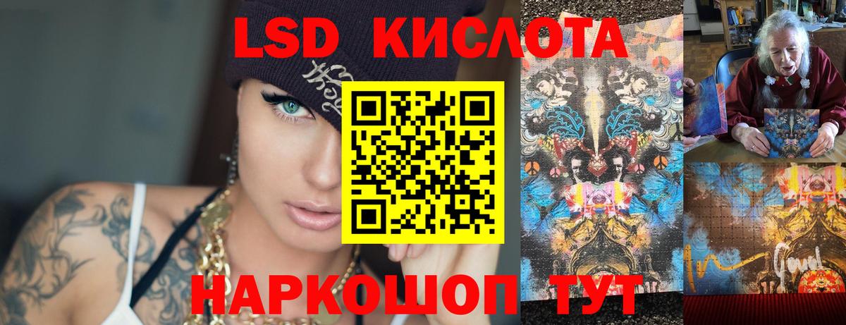 ЛСД экстази ecstasy  ЛСД экстази  Лосино-Петровский  ЛСД экстази ecstasy  Вход с VPN 