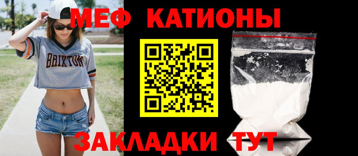 МЕФ 4 MMC  Вход с VPN  МЕФ  Лосино-Петровский  МЯУ-МЯУ мука 