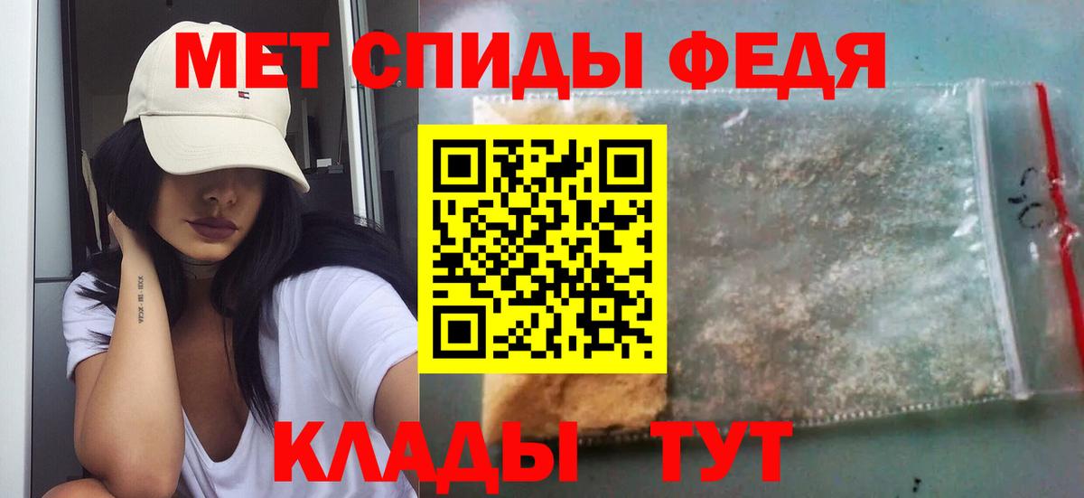 МЕТАМФЕТАМИН кристалл  МЕТАМФЕТАМИН кристалл  Лосино-Петровский  Вход с VPN 