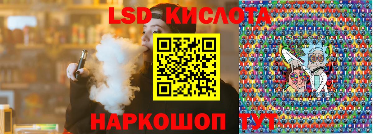 Лосино-Петровский  Марки N-bome 1,8мг  Вход с VPN 
