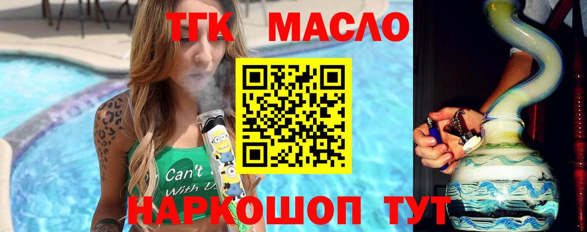 Лосино-Петровский  ТГК концентрат  Вход с VPN 