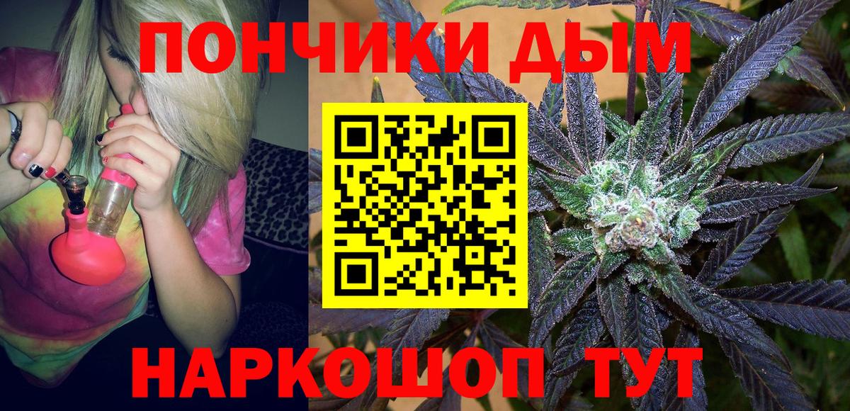 Канабис White Widow Лосино-Петровский