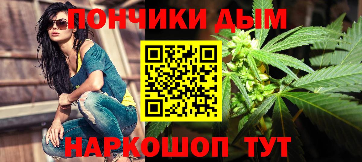 Канабис White Widow  Вход с VPN  Лосино-Петровский  Канабис THC 21%  Марихуана планчик  Конопля план 